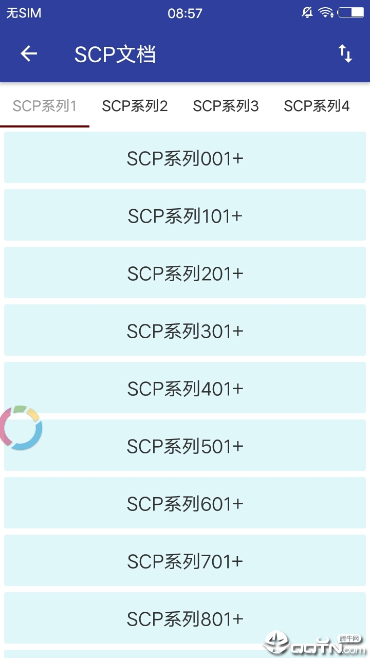 SCPv0.1.2 ׿