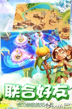 魔塔传说腾讯版 魔塔传说腾讯版