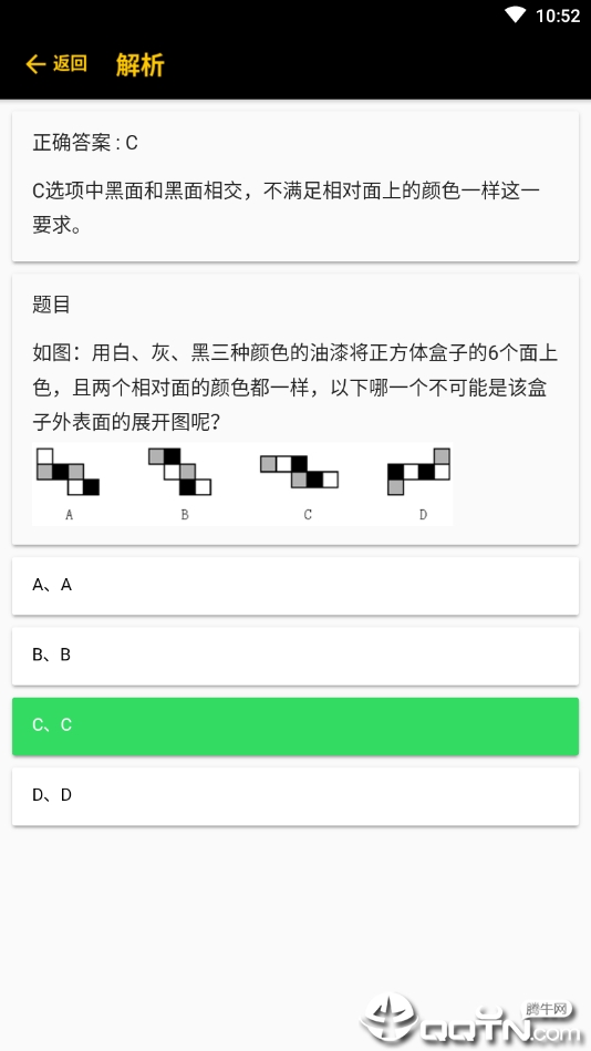 Ŵv1.0.4 ׿