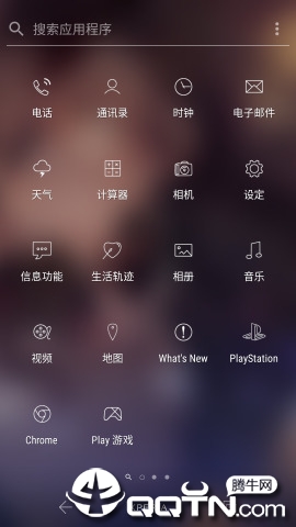 lineiconsv1.3.7 安卓版