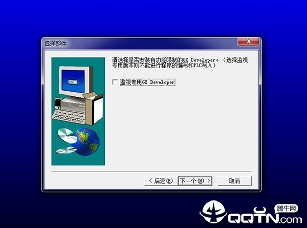 三菱PLC编程软件(GX Developer)v8.86 正式版