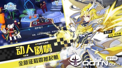 奥拉星华为渠道服v1.0.205 安卓版