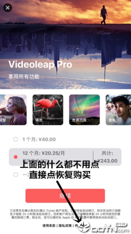 Videoleap安卓中文版v1.0.6 高级会员版