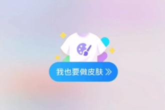 qq输入法盲打怎么弄 qq输入法盲打设置方法