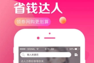 萌推怎么取消订单 萌推app取消订单流程