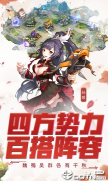 风暴三国单挑联萌BT版 风暴三国单挑联萌BT版