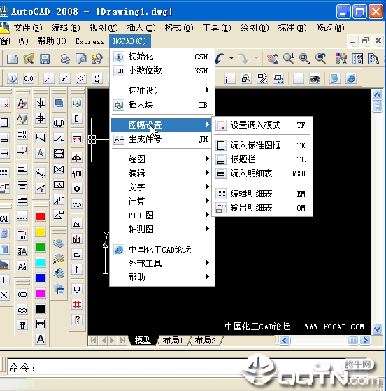 hgcad(cad)V2.6.3 Ѱ