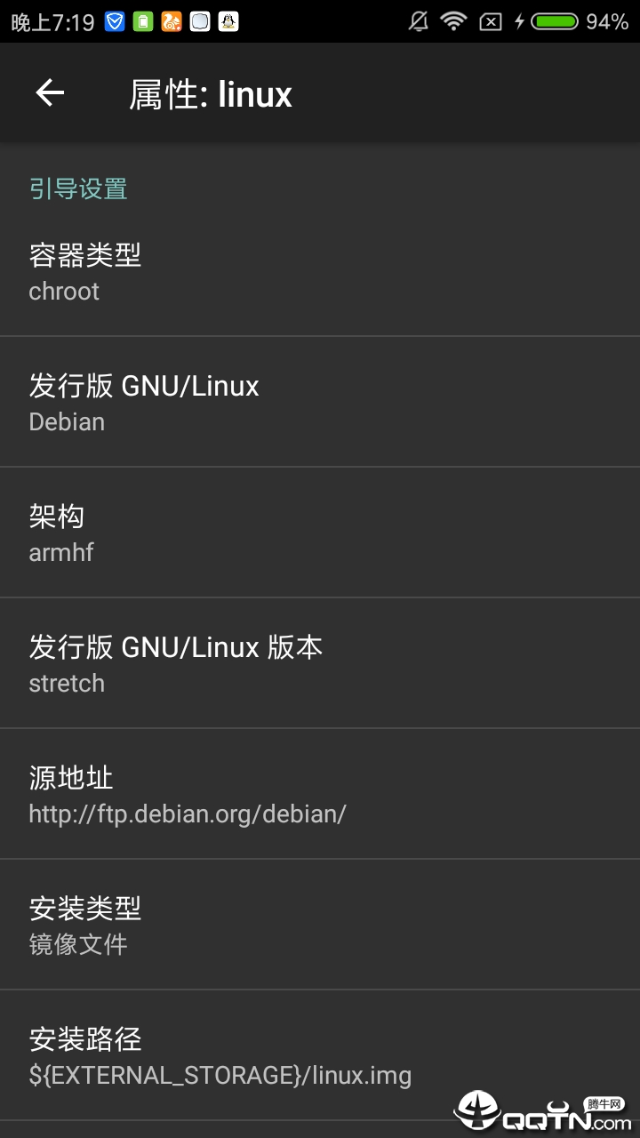 Linux Deployv2.3.1 ׿