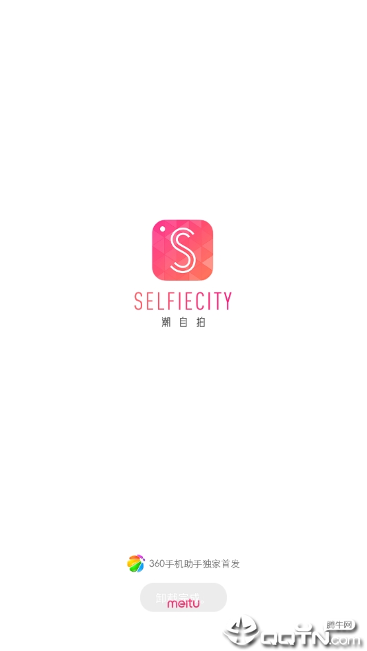 SelfieCityv4.1.6.0 ׿