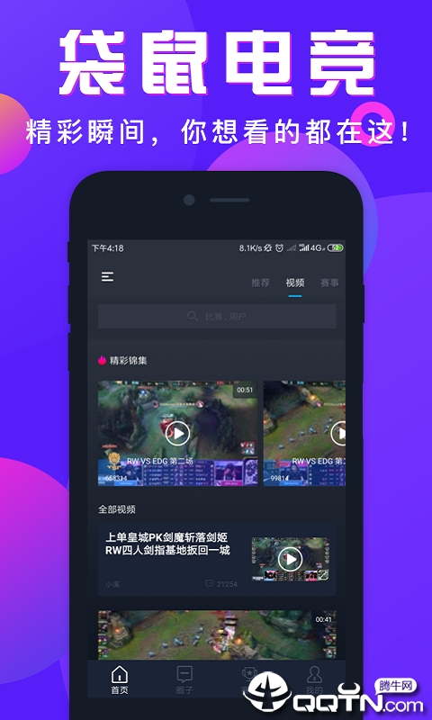 羺appv1.0.0 °