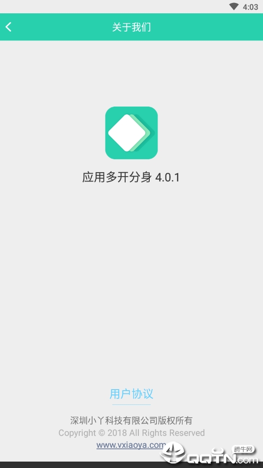 Ӧö࿪Ѱv4.9.2 ٷ