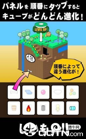 GROW CUBE(ģİ)v1.0.1 ׿