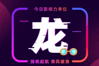 微博身价怎么看 微博身价有什么用