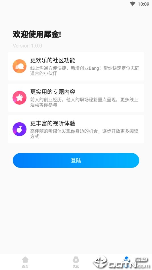 Ϭiosv1.0.0 iPhone