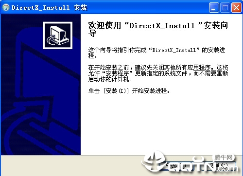 DirectXװv9.29.1974 ԰