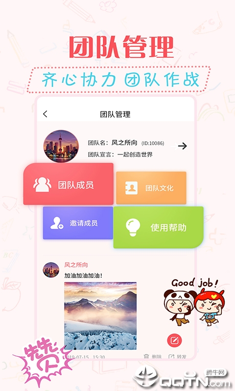 水印相机视频appv2.5.4 安卓版