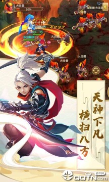 六界飞仙满V版 六界飞仙满V版