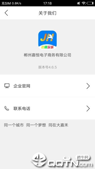 κiOSv5.1.0 iPhone