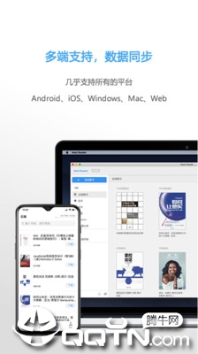 Neat Readerv5.0.6 中文版