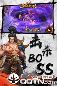 三国猛将传九游版v1.6.6 安卓版