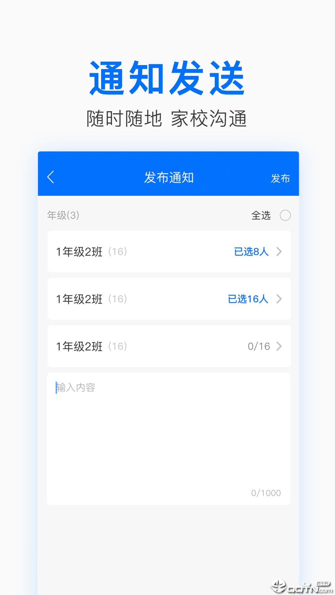 лҽʦv1.2.0 ׿