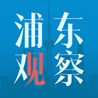 浦东观察v4.1.0 安卓版