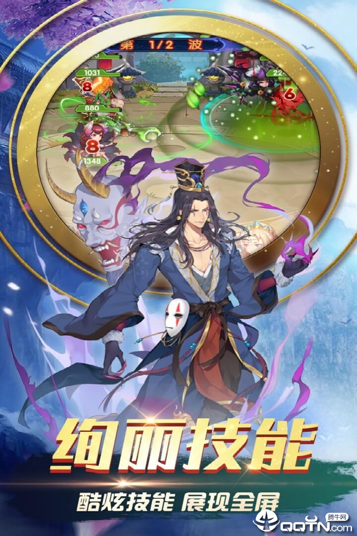 三国之旅小米版v1.3 安卓版