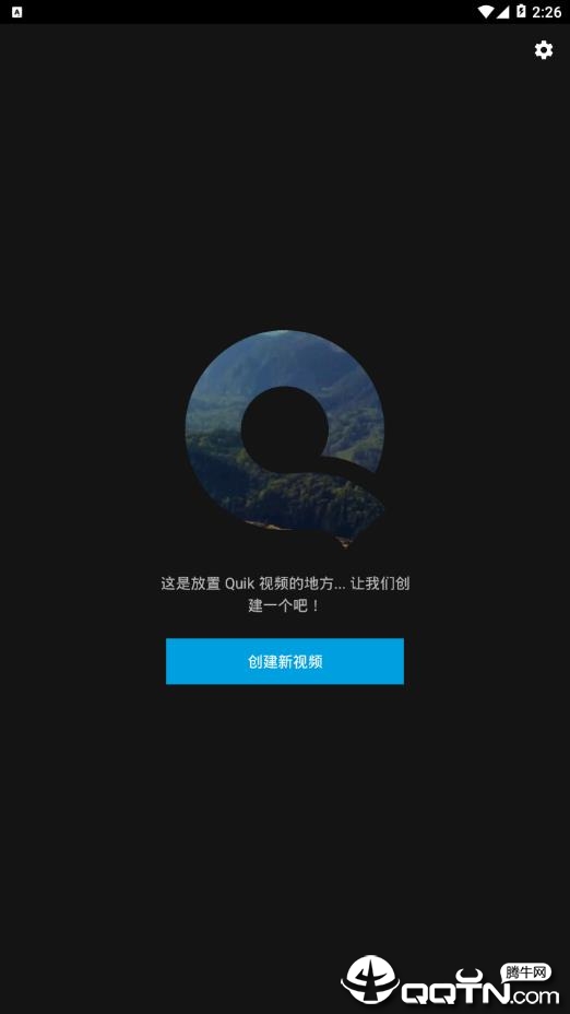 Quik视频编辑器appv5.0.4.4008 最新版