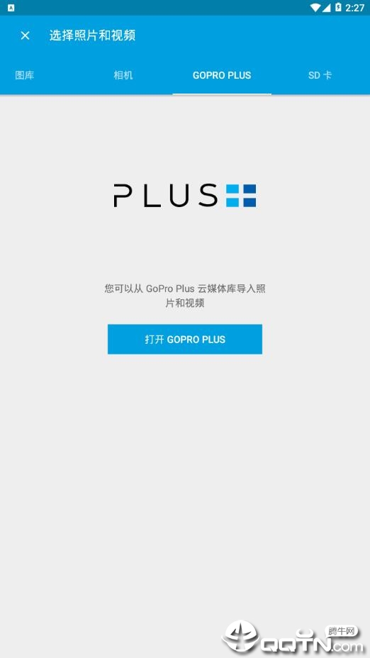 Quik视频编辑器appv5.0.4.4008 最新版