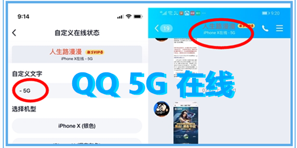 qq5gߴ-ֻqqԶ5g-qq5gߵ