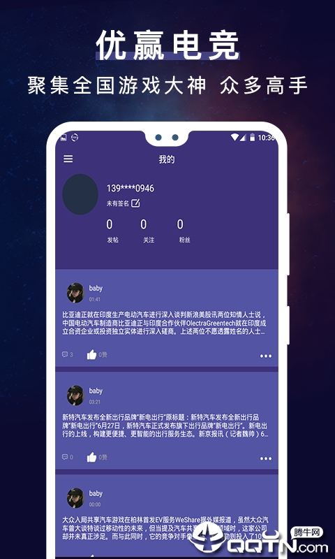 Ӯ羺v1.0.1 ׿