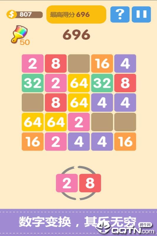 2048ڹv4.87 ׿