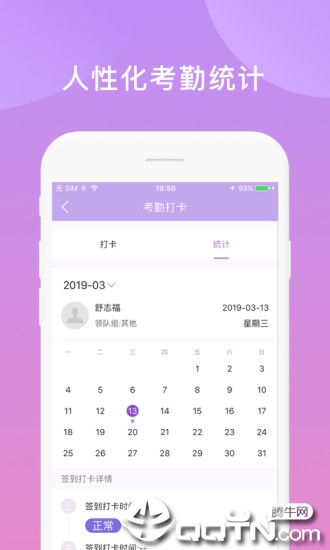 鑫动appv3.5.4 最新版