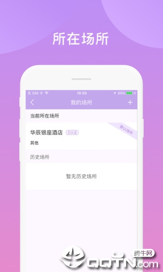 鑫动appv3.5.4 最新版