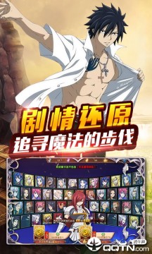 魔灵兵团飞升版 魔灵兵团飞升版