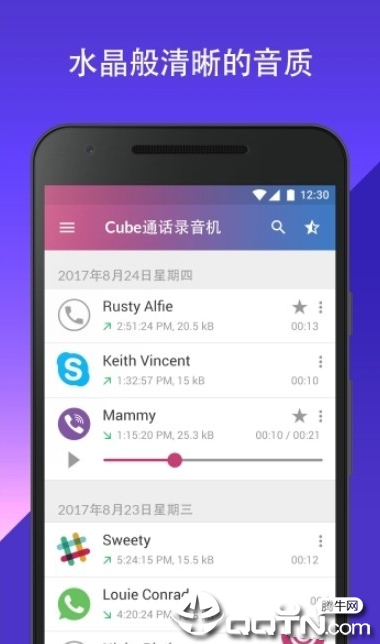 Cube Acrͨ¼v2.2.176 ׿