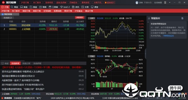 涨贝股票软件v4.8.0.556 官方版