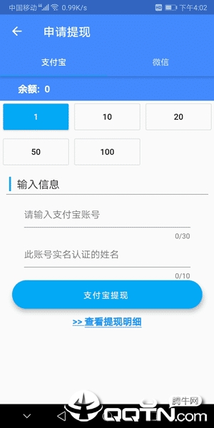 发发赚赚appv1.0.0 最新版