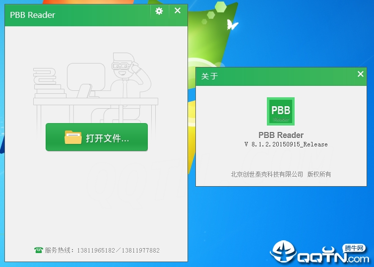 ĶPBB Readerv8.4.7.2ٷ