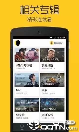 쿴APPv1.4.4 ׿