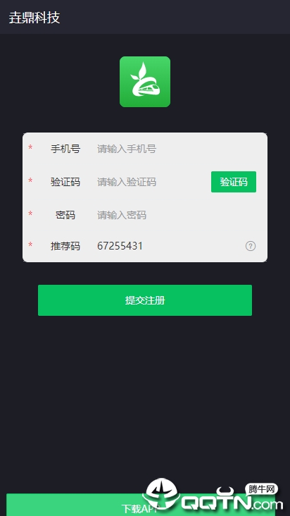 垚鼎云端v2.0.9 安卓版