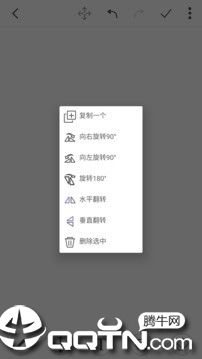 青松画图appv1.7.1 最新版