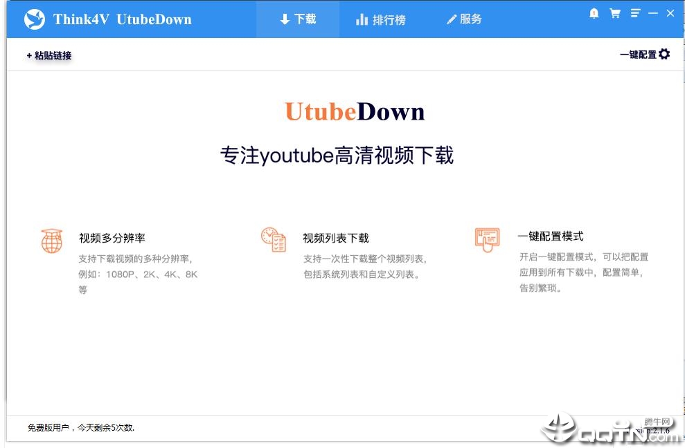 Think4v utubedownv2.4.7 Ѱ