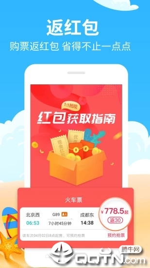 Ʊappֻv3.3.6 ׿