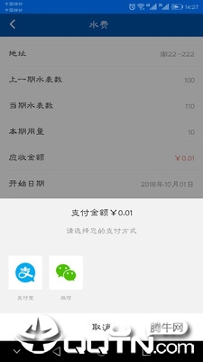 气象后勤v1.0.0.62 安卓版