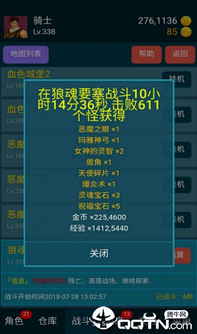 199漣v0.0.1 ׿