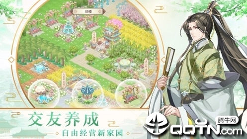 后宫秘史穿越版v1.2.0 安卓版