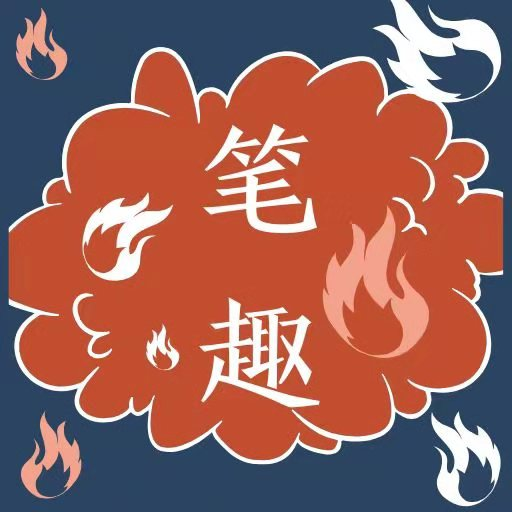 笔趣完本小说阁appv1.5.5 安卓版