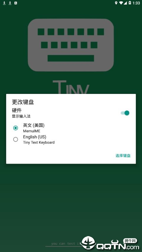 Tiny Textv1.0 °