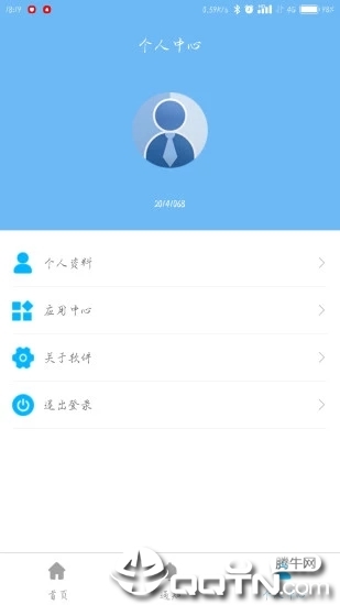 i周师官方ios版v3.0.10 最新iPhone版